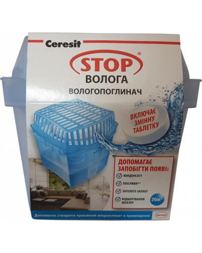 Влагопоглатитель Ceresit СТОП ВЛАГА 450 г