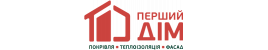 ПЕРШИЙ ДІМ